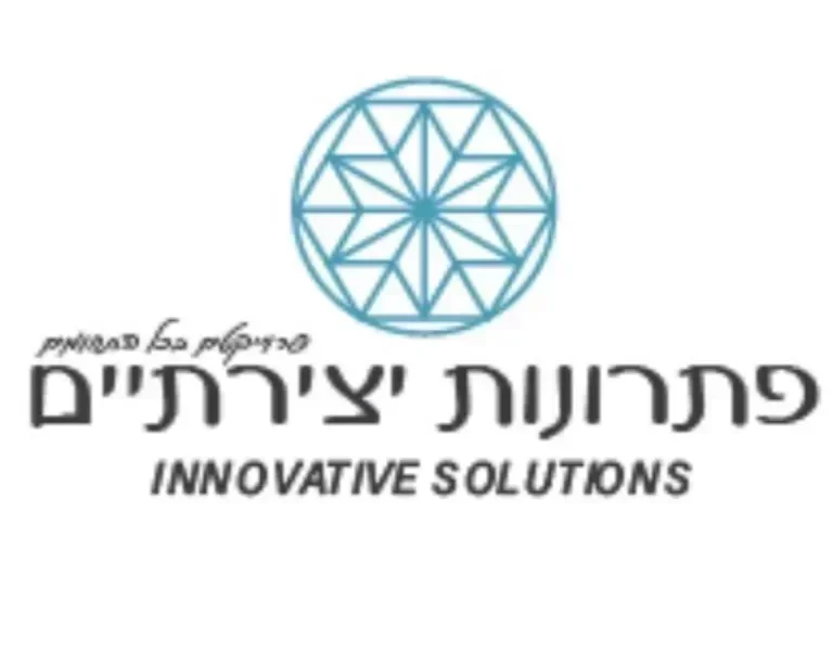פתרונות יצירתיים